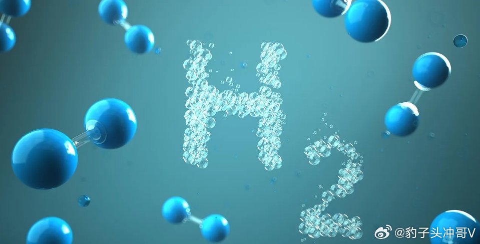 政策+技术双轮驱动！氢能源产业链18龙头崛起，开启能源革命新征程2026年政府工