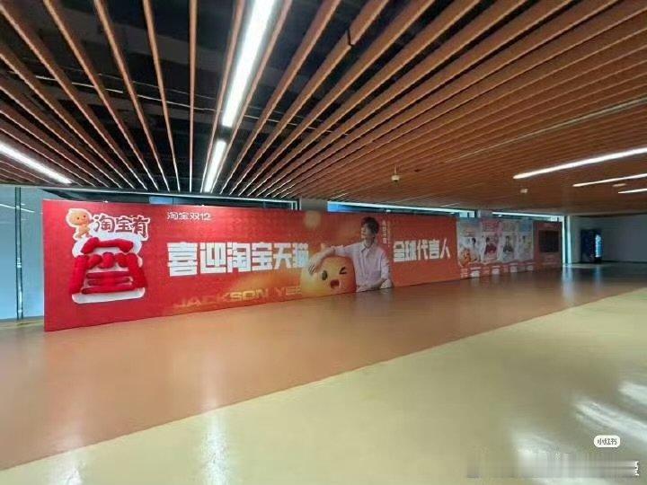 易烊千玺淘宝史上首位代言人预热易烊千玺淘宝史上首位代言人易烊千玺淘宝史上首位代言