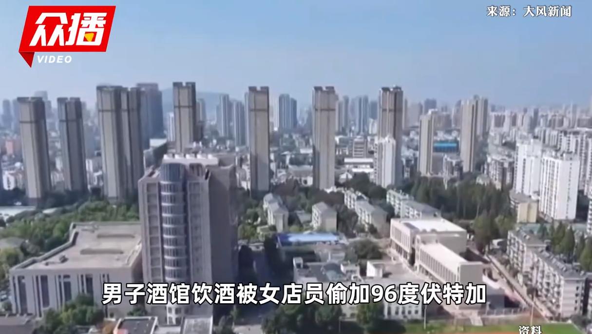 真的太可怕了！河南洛阳，一35岁男子深夜进酒馆喝酒，途中他出门买饮料，把酒杯留在