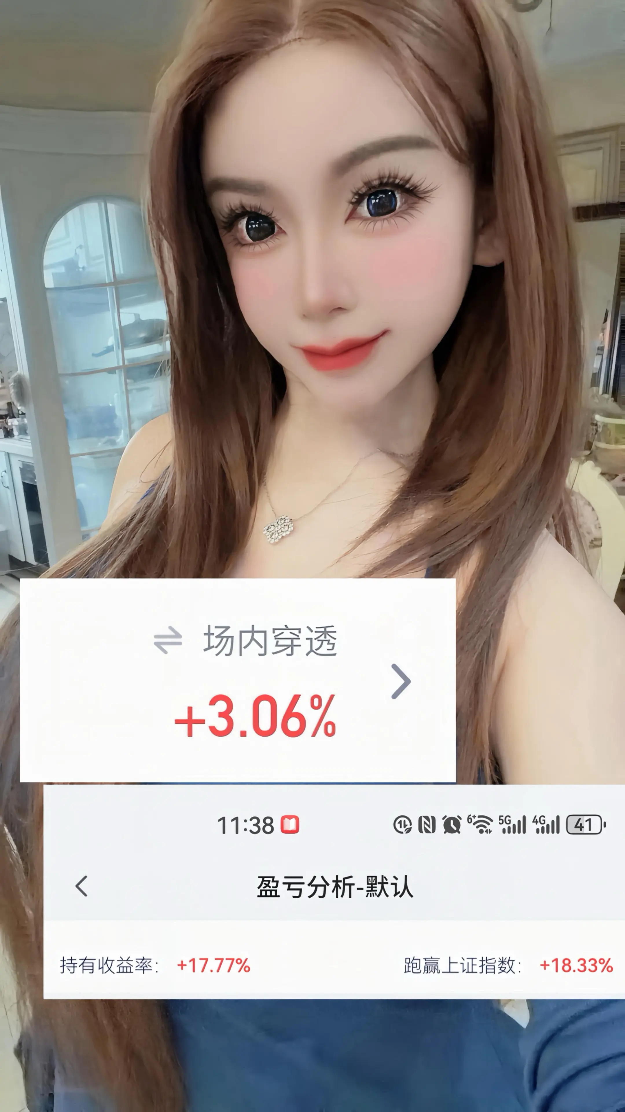 周五的操作又对了 今天太猛了心脏受不了现在还扑通扑通 慢就是快 稳定盈利才是赢