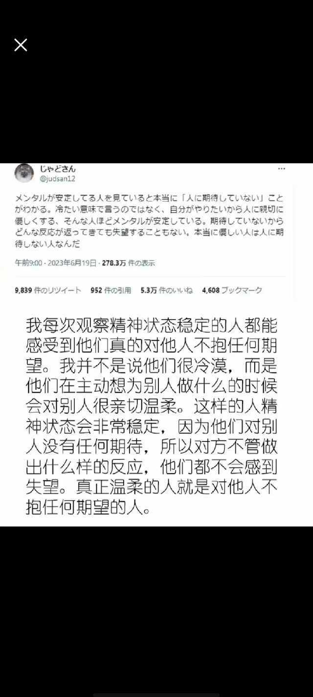 INFJ14981｜交流投稿刷到个这个图，挺有感触的，想听听绿老头们的想法[抱一