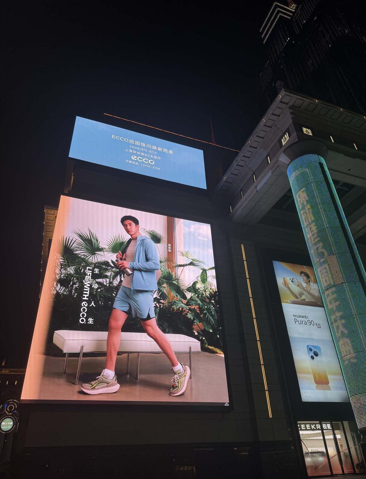 景瑜在环球港
ecco @ECCO爱步 @上海环球港 可不可以把@黄景瑜offi