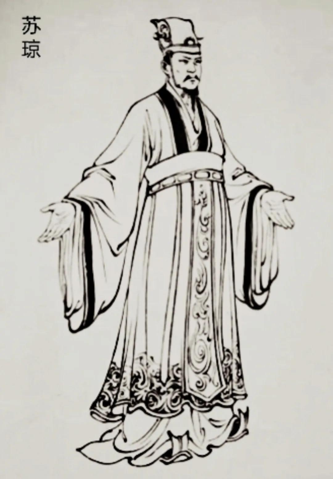 苏琼（？～581年），字珍之，是中国北朝后期的良吏。武强（今属河北）人，他的父亲