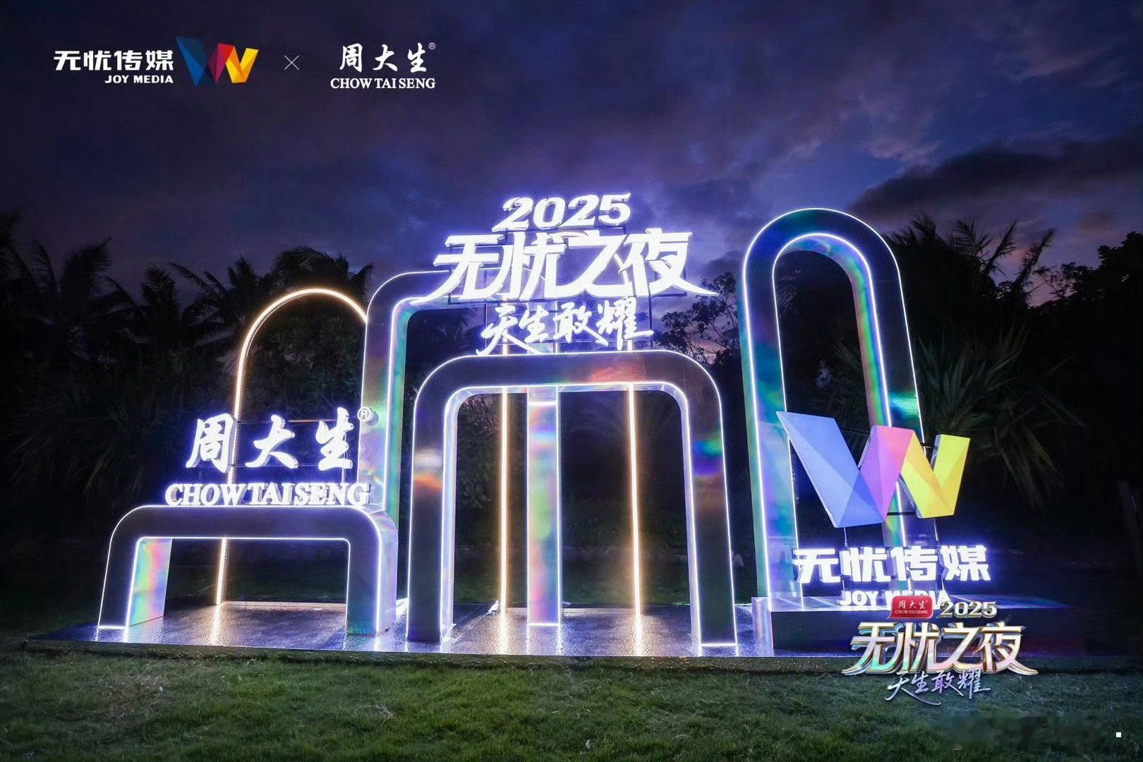 无忧之夜三亚无人机排面无忧无人机点亮三亚海棠湾 海棠湾夜空被承包！无人机秀出暖心