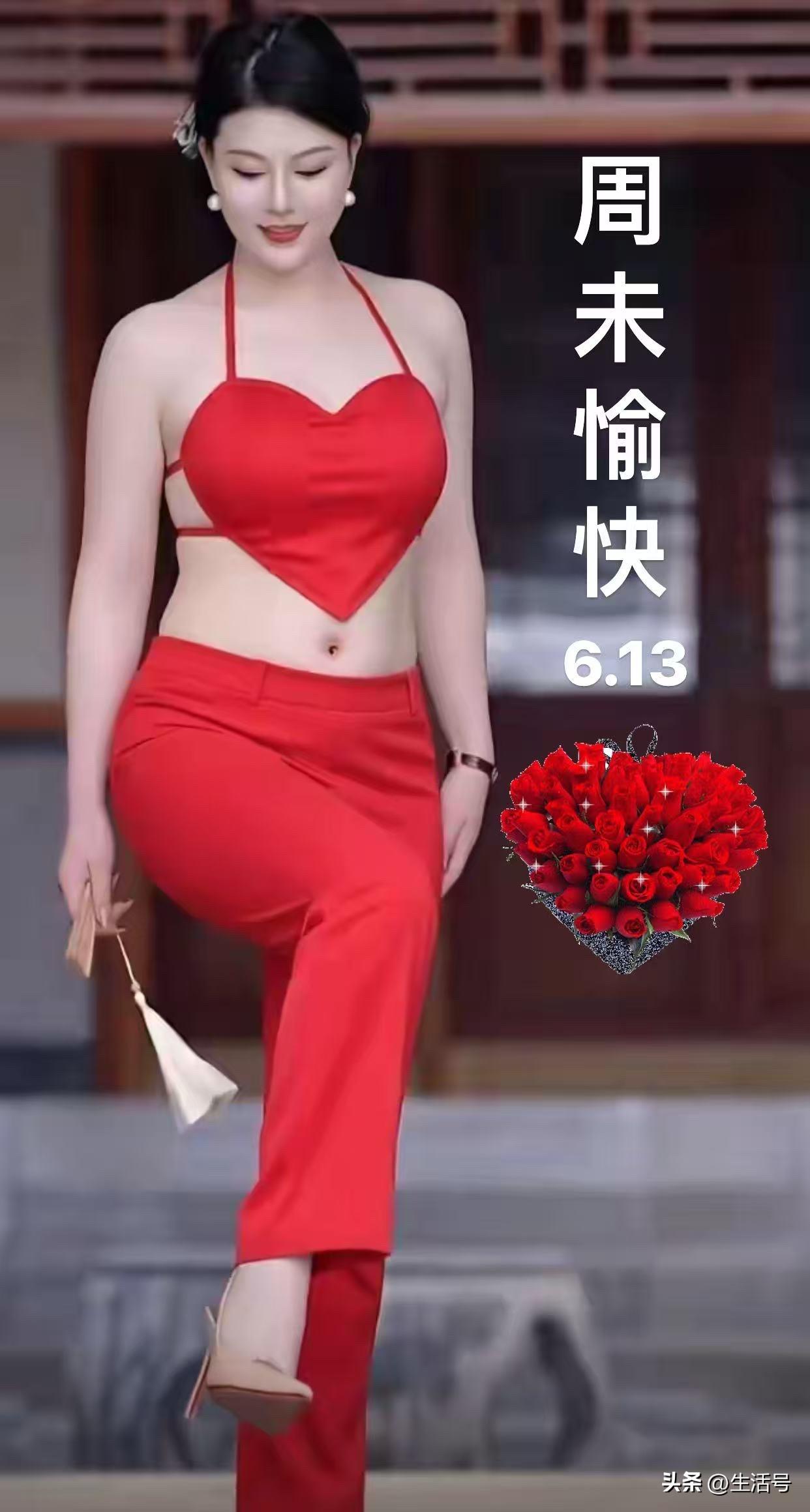 周未愉快[玫瑰][玫瑰]
2026.6.13
周未愉快