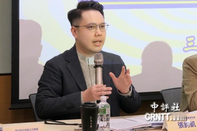 由新党举办的“台湾生存战略研讨会”25日在台北登场，民主文教基金会研究员张钧凯表