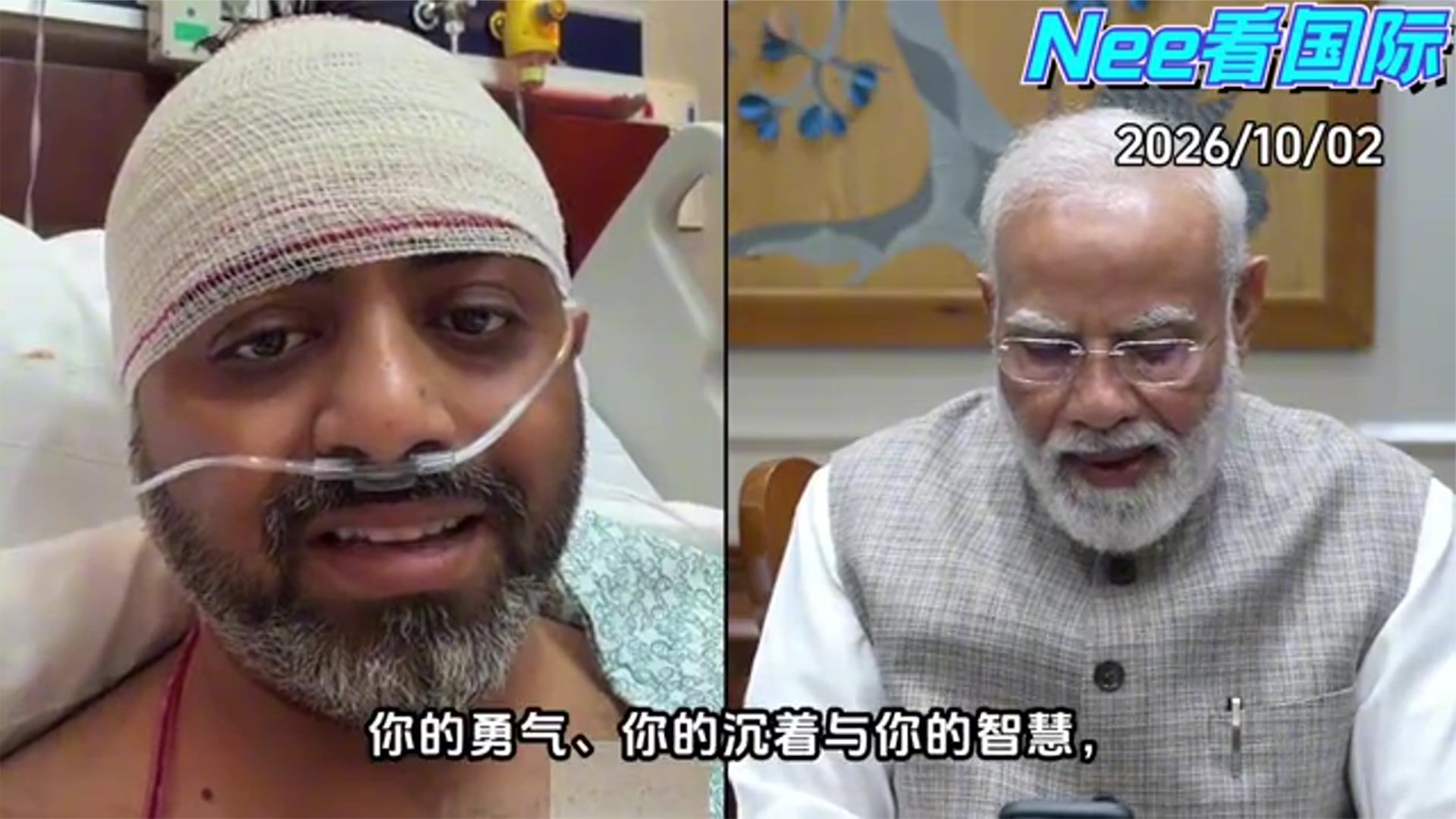 莫迪电话慰问受伤机长斯米特，机长本人亲述：千钧一发之际，他是