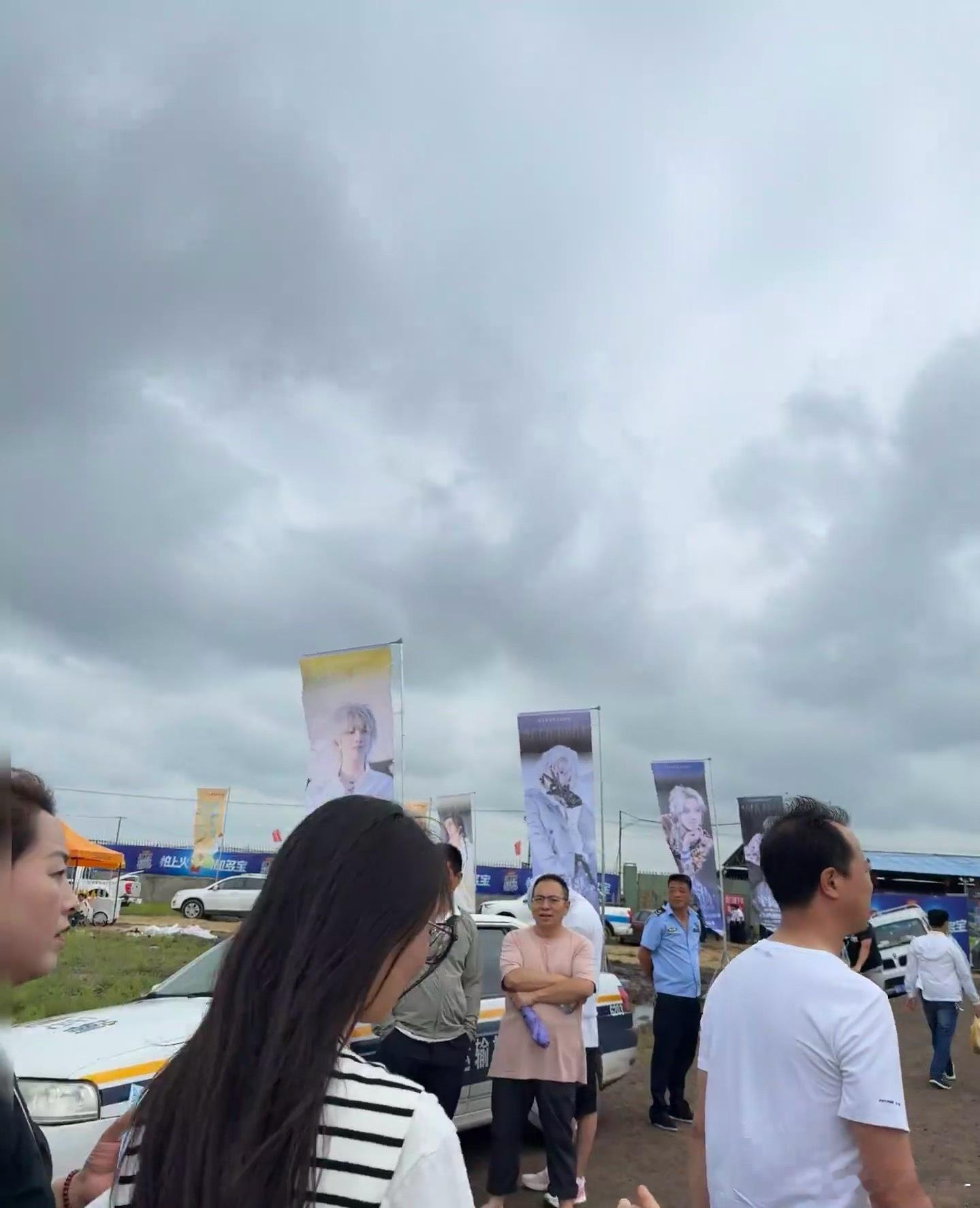 华晨宇张北草原音乐节排面华晨宇张北草原音乐节应援 华晨宇你的兵已经到达扎营地！这