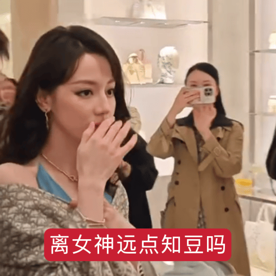 迪丽热巴 闵塔鲨没审美 没资源的造型师离女神远点 