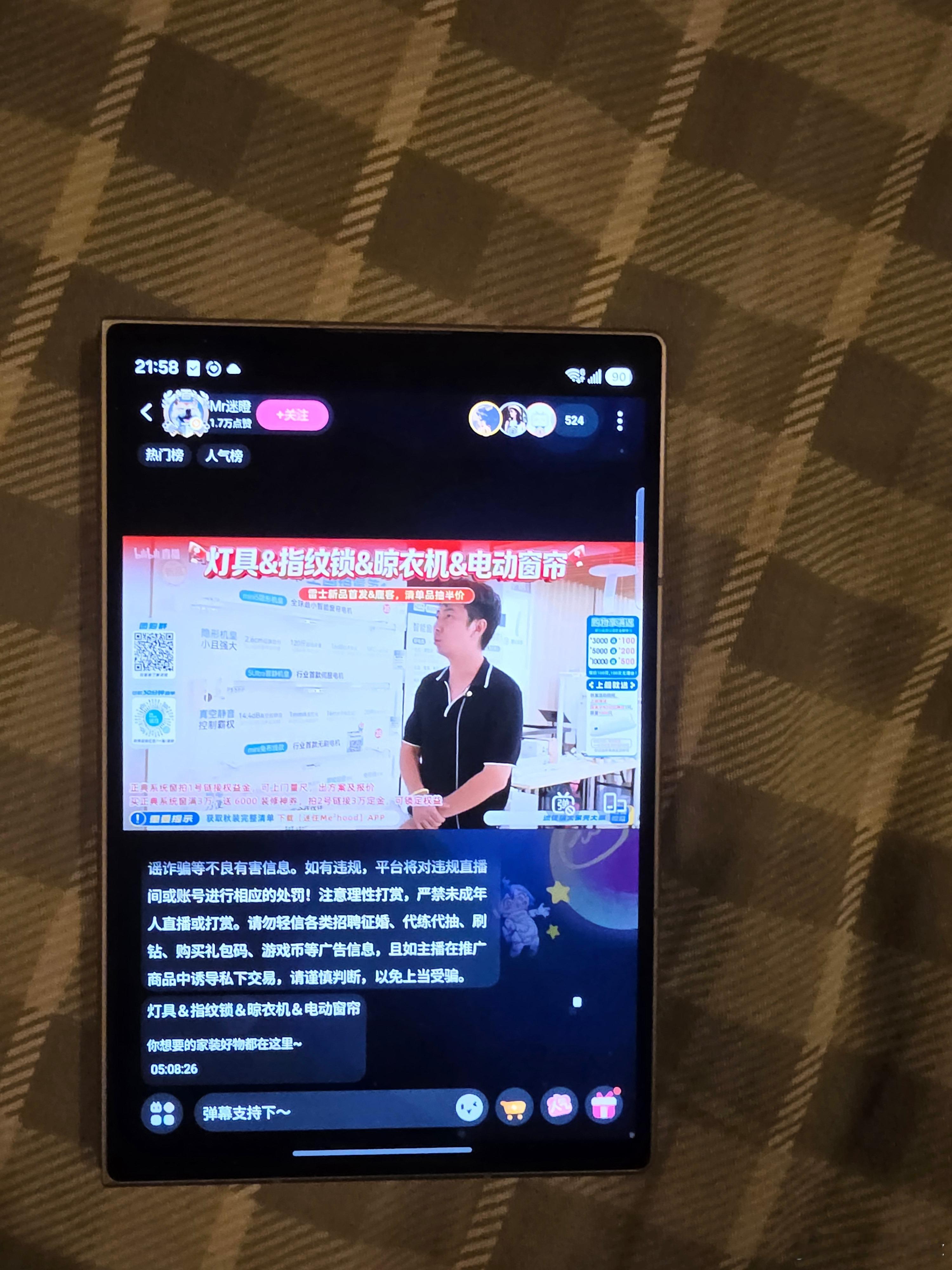 不会出现黑框框，不会过度拉伸屏幕，更不会软件不适配……三星 Fold 8 的软件