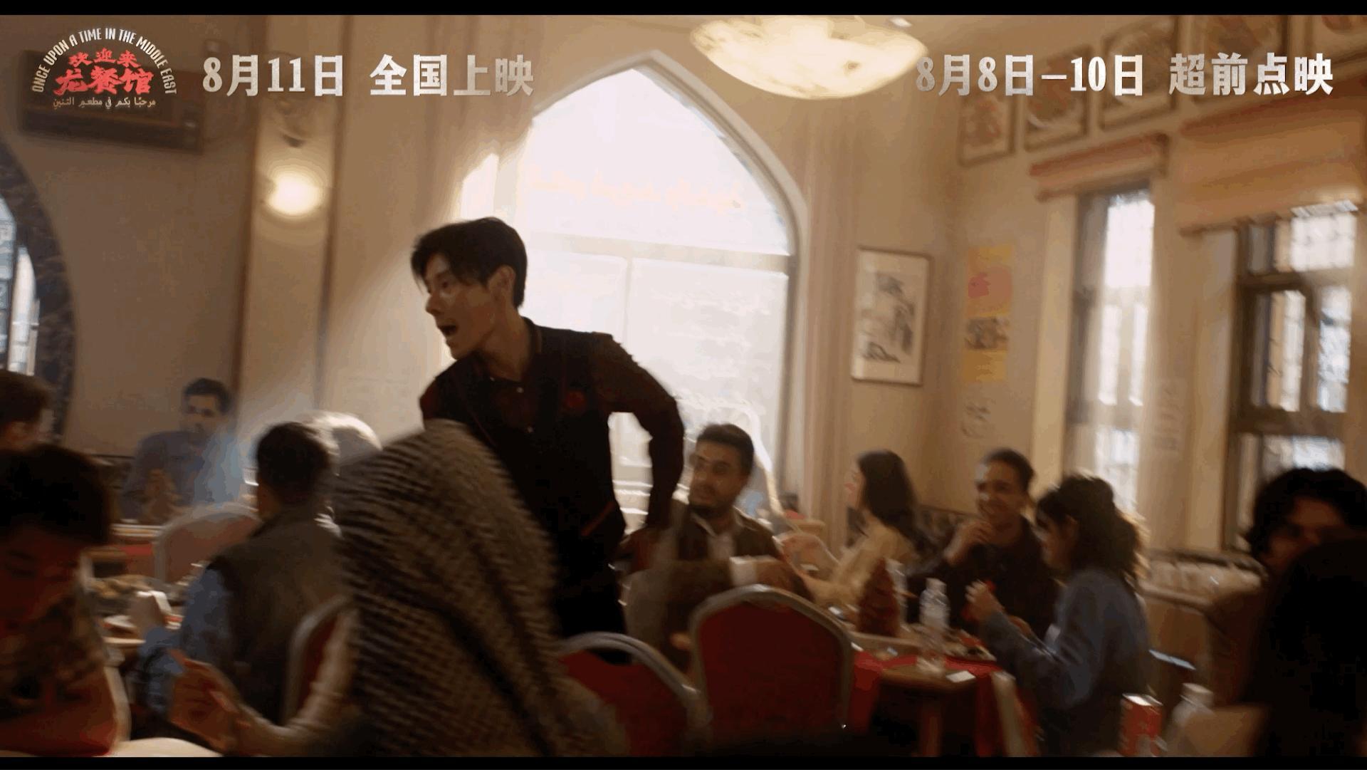 蒋奇明好大堂经理的笑 蒋奇明那个标准迎宾笑容，又专业又暖，大堂经理就得是这个味儿