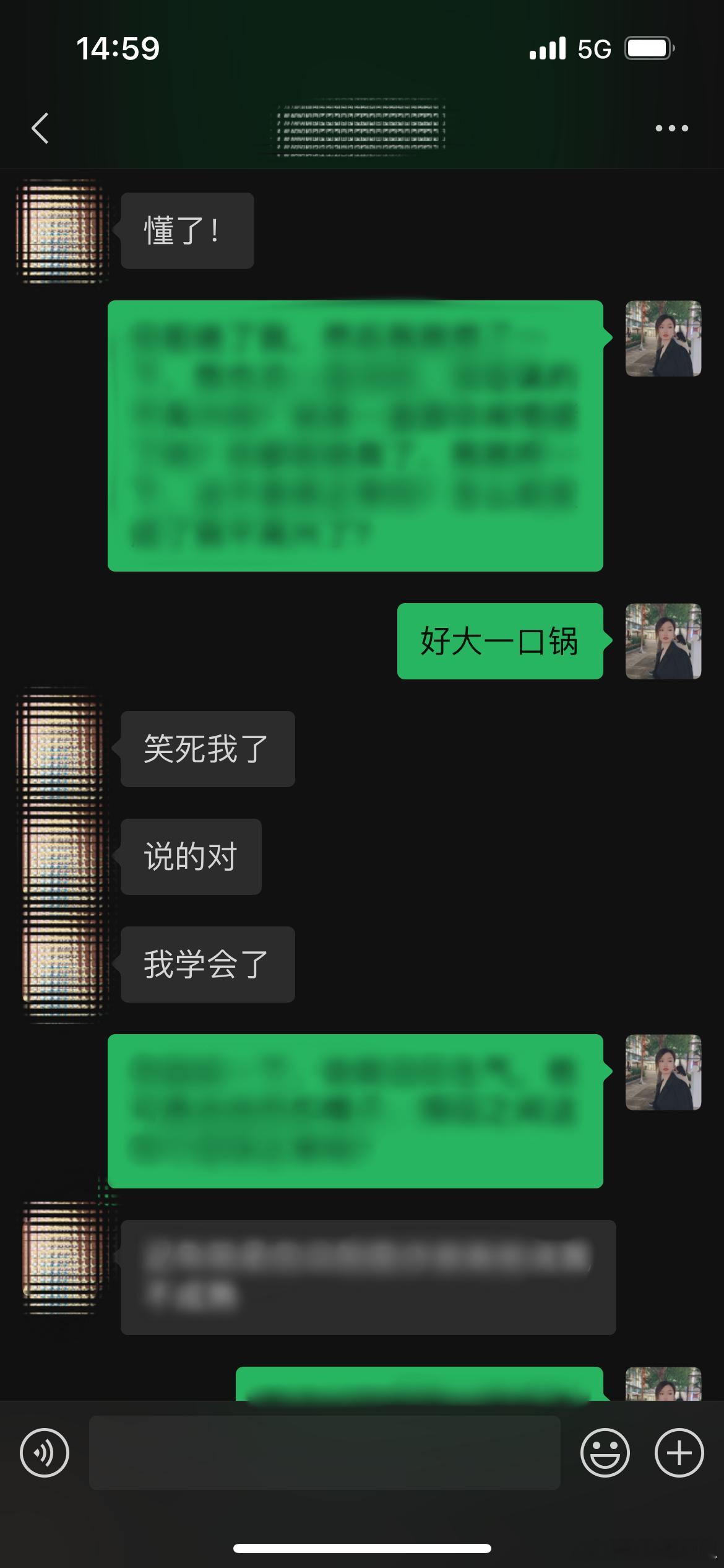 有时候你因为对方的某些话感觉很不舒服，但是你又说不出来什么，那你就要警惕了‼️很