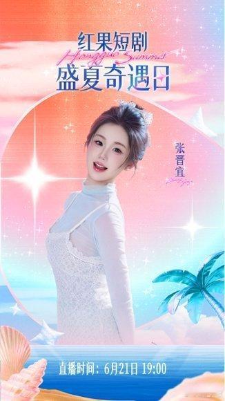 短剧圈好久没这么热闹了刷完活动物料惊到我，大半热播短剧主创全都到场，平日里只能在