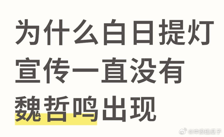 男二，我个人觉得比男一有男人味跟女主外形比较登对，男一像小孩哥😂 