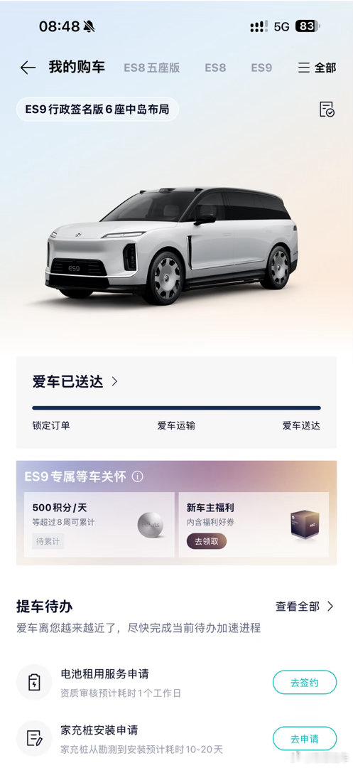 8月14号上映的电影《奥德赛》的电影票，全国通用。省得大家麻烦，我直接给现金，8