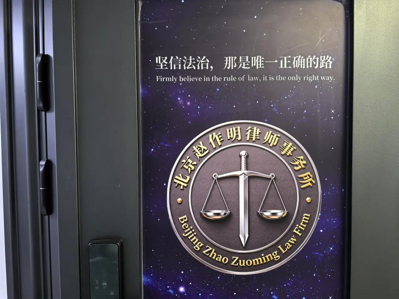 我们都要坚守初心，不可贪腐不可滥权。一个人一家人，在住房有保障后，其实一年吃饭穿