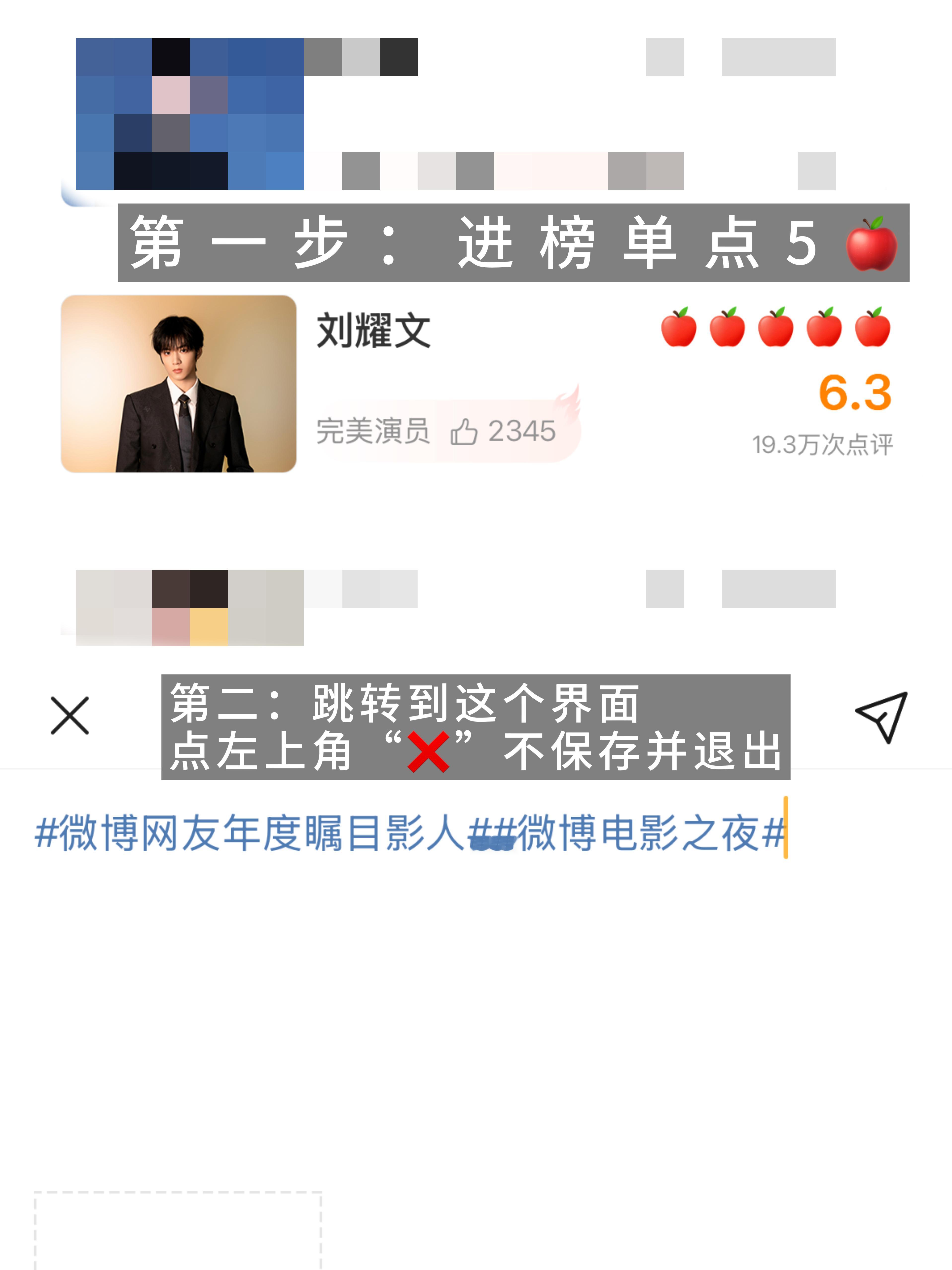 有极速版的也可以挂自动点击器不用进入主界面，榜单不会跳 📱👉🏻网页链接1%