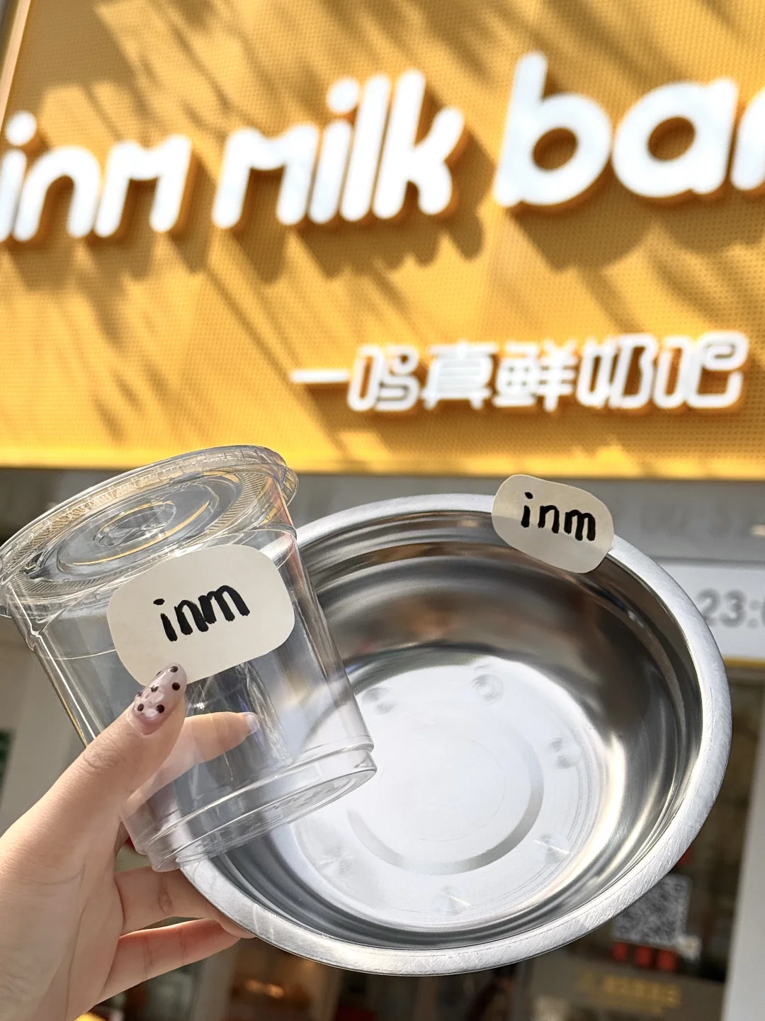 报！！！勇敢的人已经领到了一鸣的免费牛奶🤣