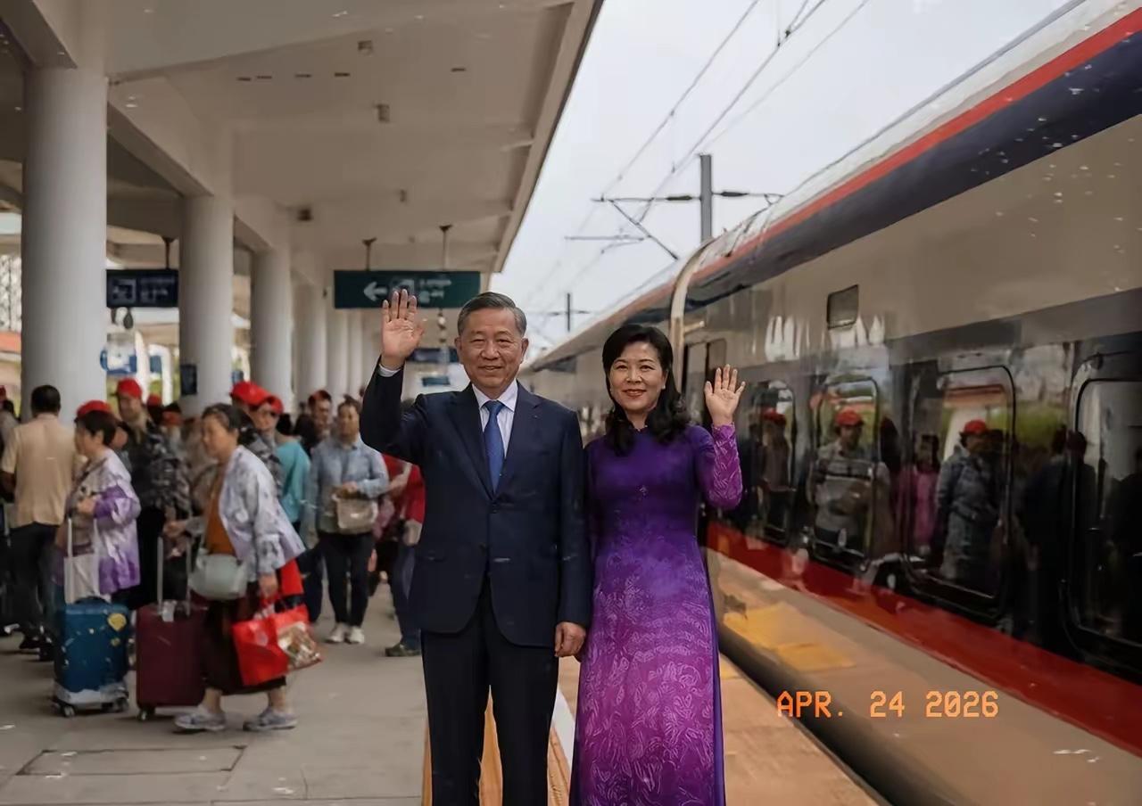 苏林回去之后估计也破防了

这越南朋友是真会选，坐高铁看中国。

苏林来中国考察