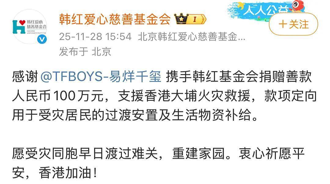 易烊千玺驰援广西灾区 同舟共济，守望相助，易烊千玺一直在做希望大家都平平安安易烊