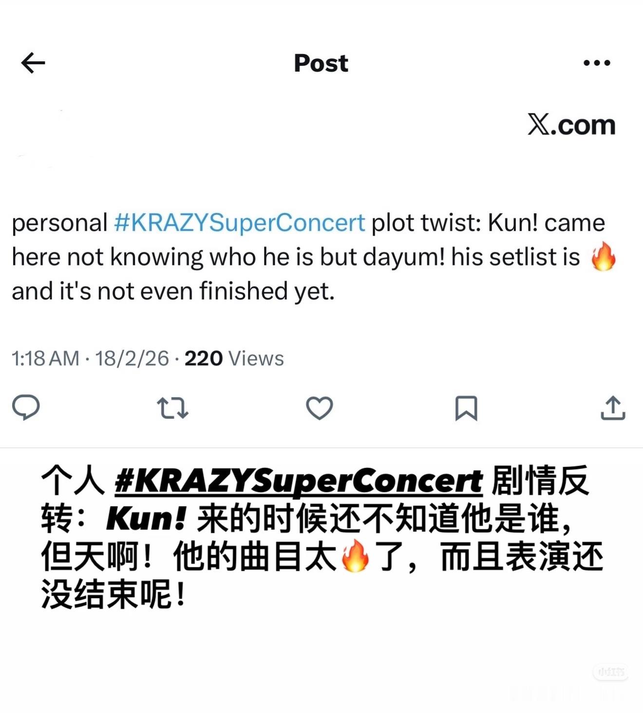 蔡徐坤迪拜音乐节迪拜音乐节的观众都被 KUN 的表演圈粉了！ 