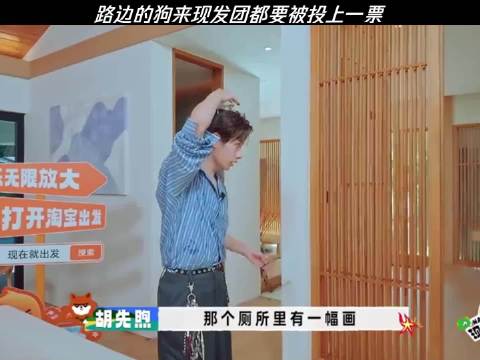 #范丞丞问王楚然1米2你都恐高啊#王楚然在1米2的站台上站不稳，当场拿“恐高”当借口，结果被范丞丞一