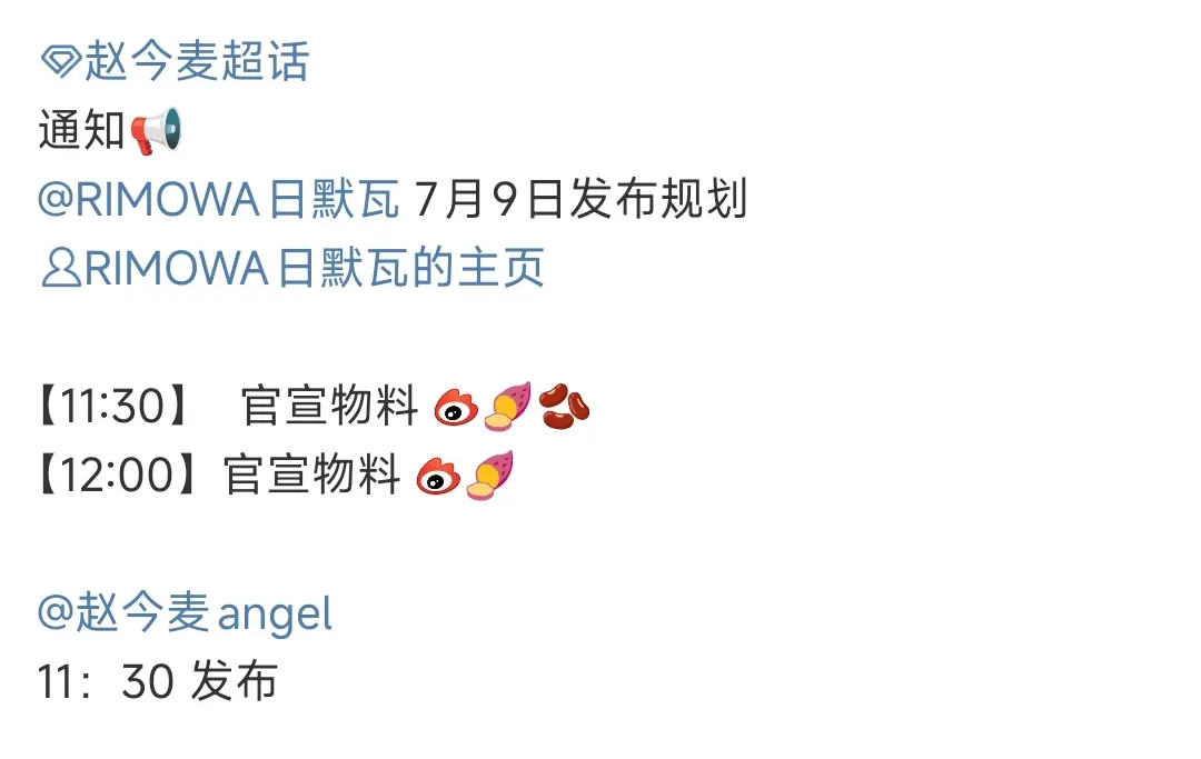 通知📣📣📣📣📣📣📣📣📣📣📣