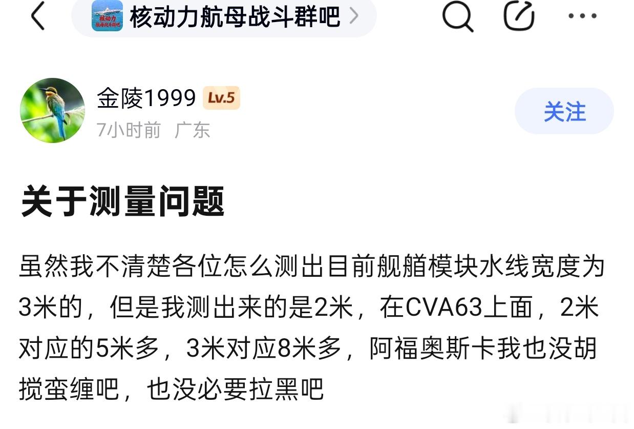 你怎么就不懂呢你越来越清楚了你搞得比他清楚了他作为核党发现不对了哪能不拉黑你你触