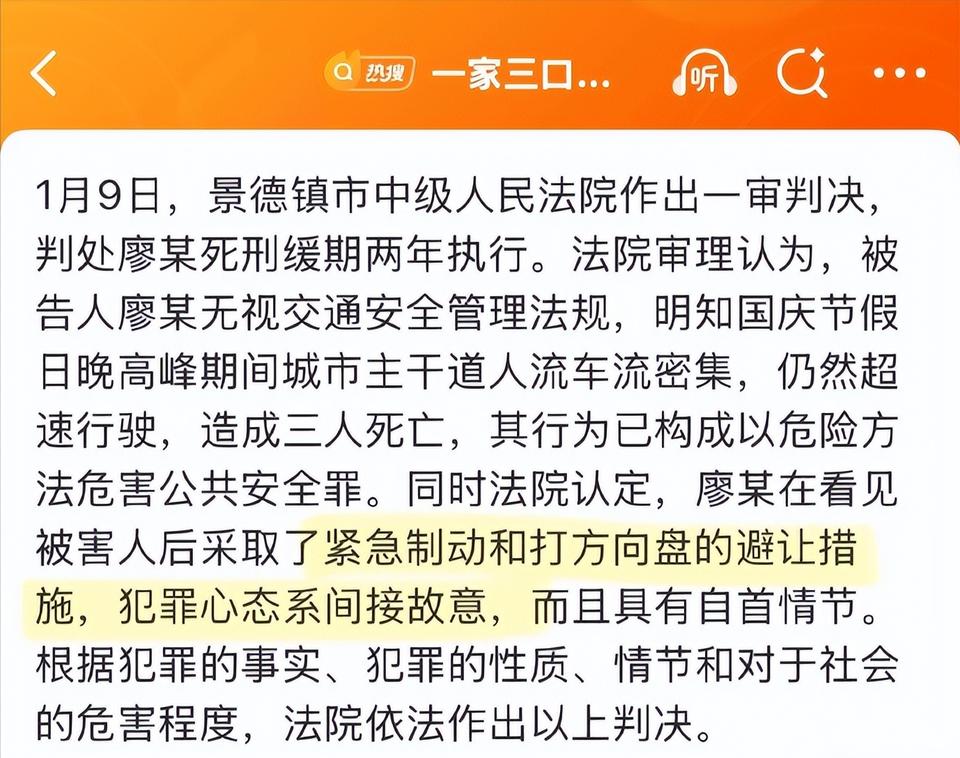 景德镇一家三口被撞案家属抗诉被驳回了

其实开过车的人都知道，限速40的路段，开