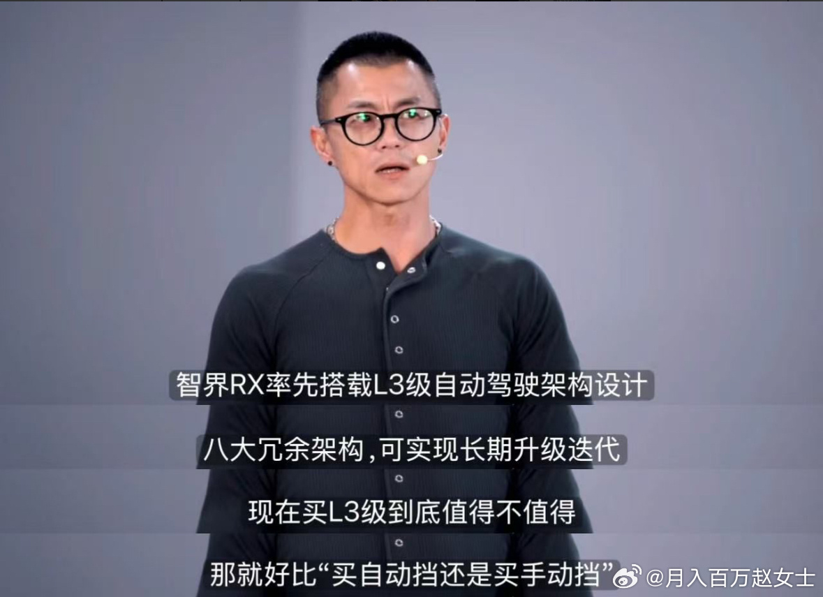 陈震说不买L3就像当年不买自动挡买车这事，我发现大多数人都在犯一个错：没人想三五