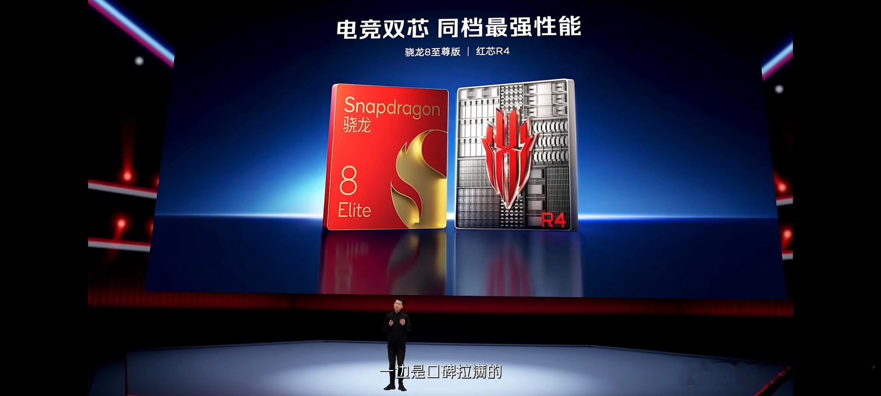 红魔11air 性能方面依然很稳，红魔CUBE擎天游戏引擎3+红魔自研电竞芯片红