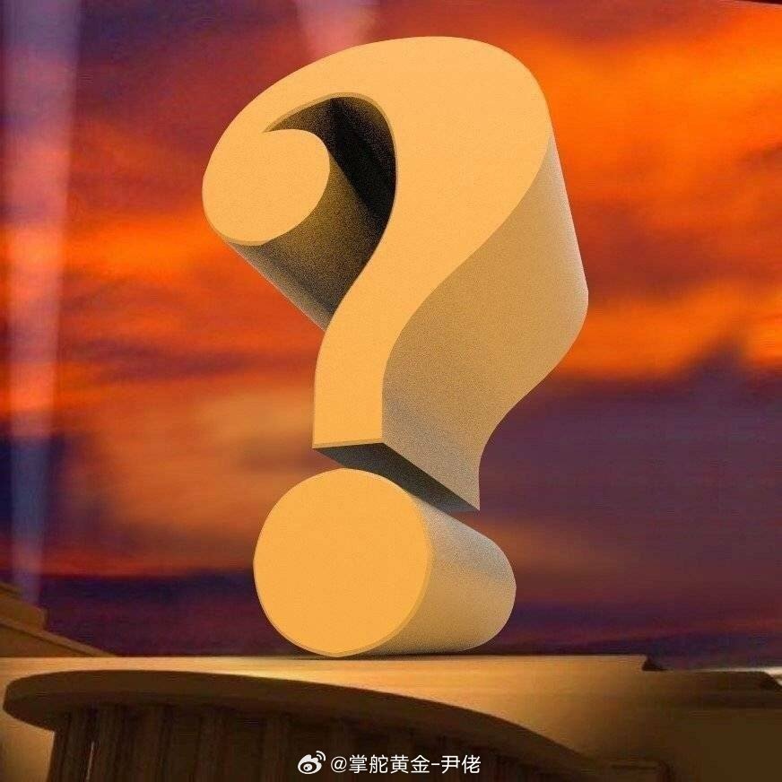 早上好，今天打算赚多少合适呢？A股黄金金价 ​​​