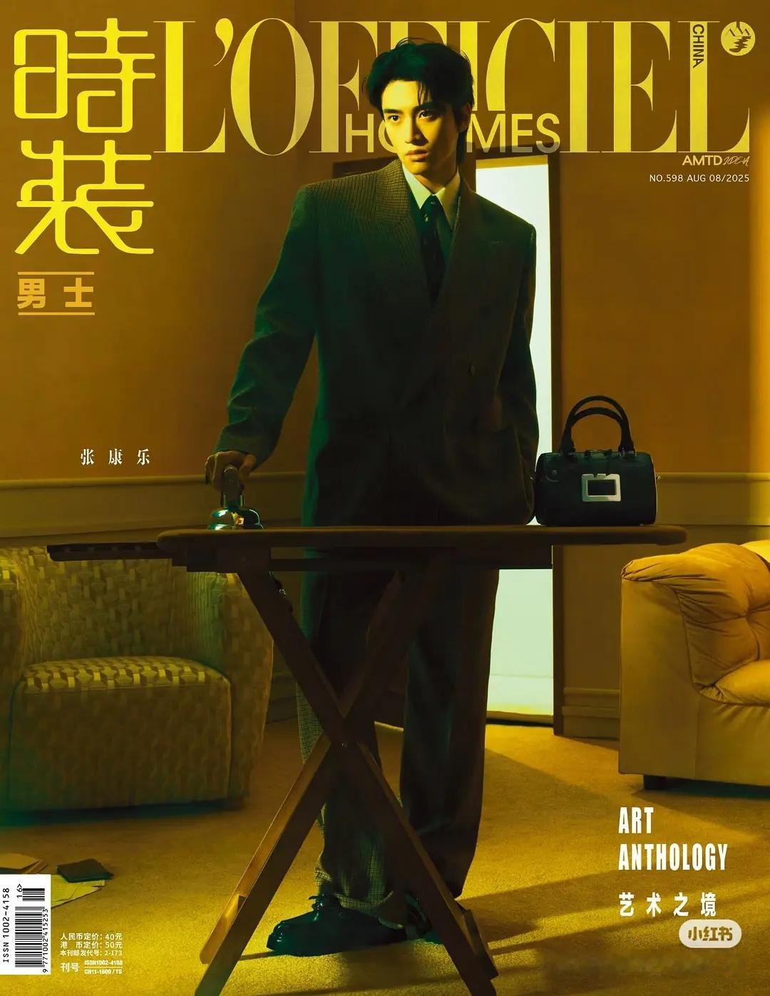 张康乐时装男士，拍得如何 ​​​