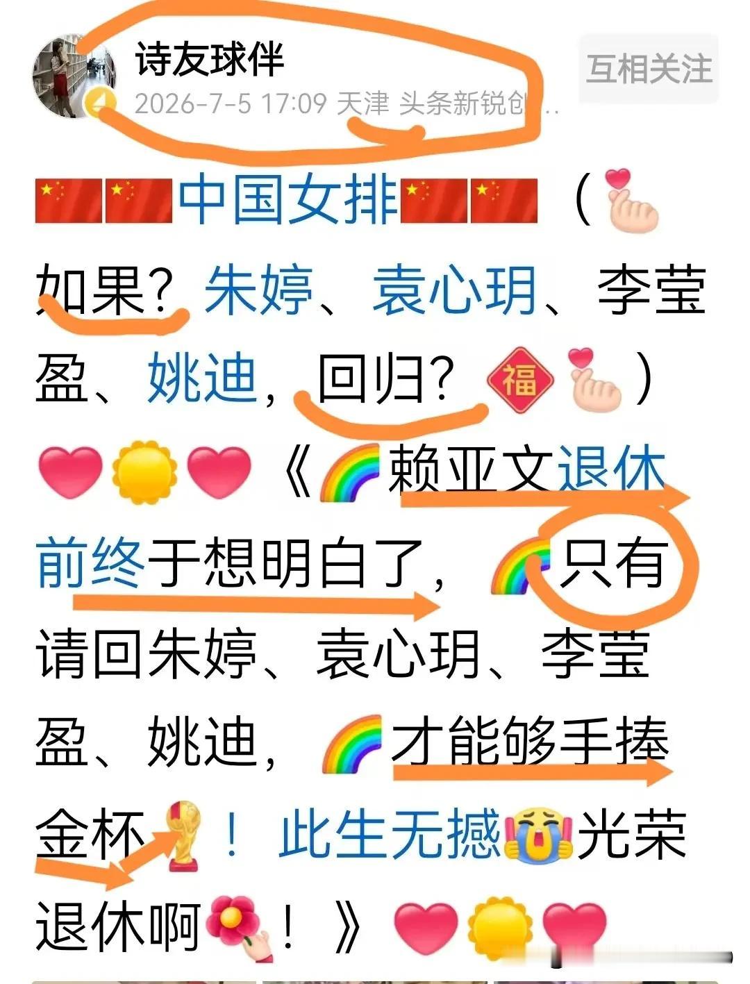 [直言不讳，实话实说]
紫黄类将那些不可能、不现实、不存在且早已尘埃落定之事，每
