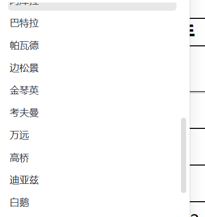 啊，我终于把女线对主要外协的表格拉完了更新到太原挑战赛了明天开始疯狂拉男线的