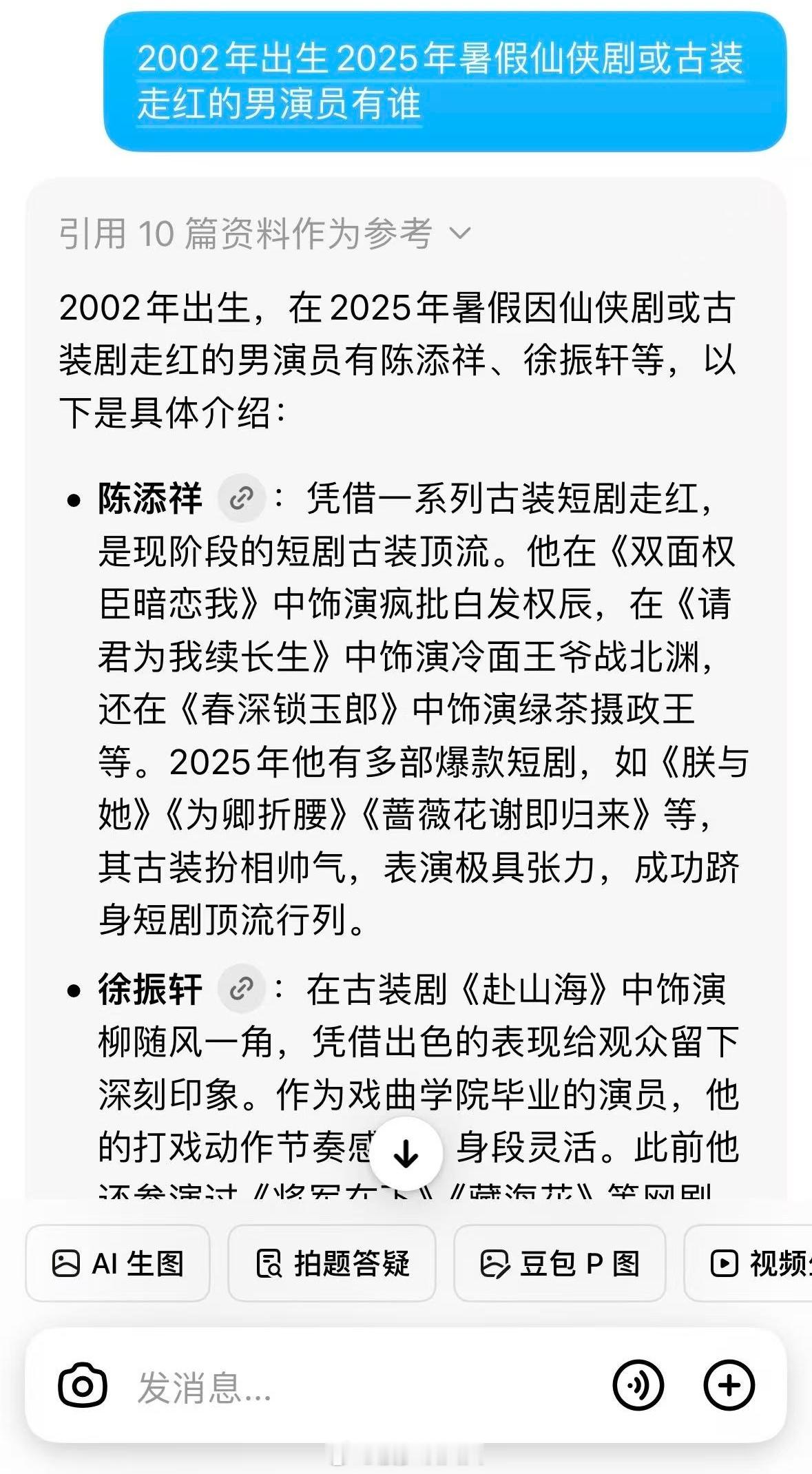 曝02年三字男演员和女主角因戏生情赵樱子直播时爆料与一位小11岁的一线男明星恋爱