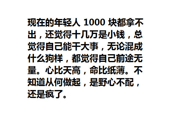 这说的好像是我！！！ ​搞笑 ​ ​​​