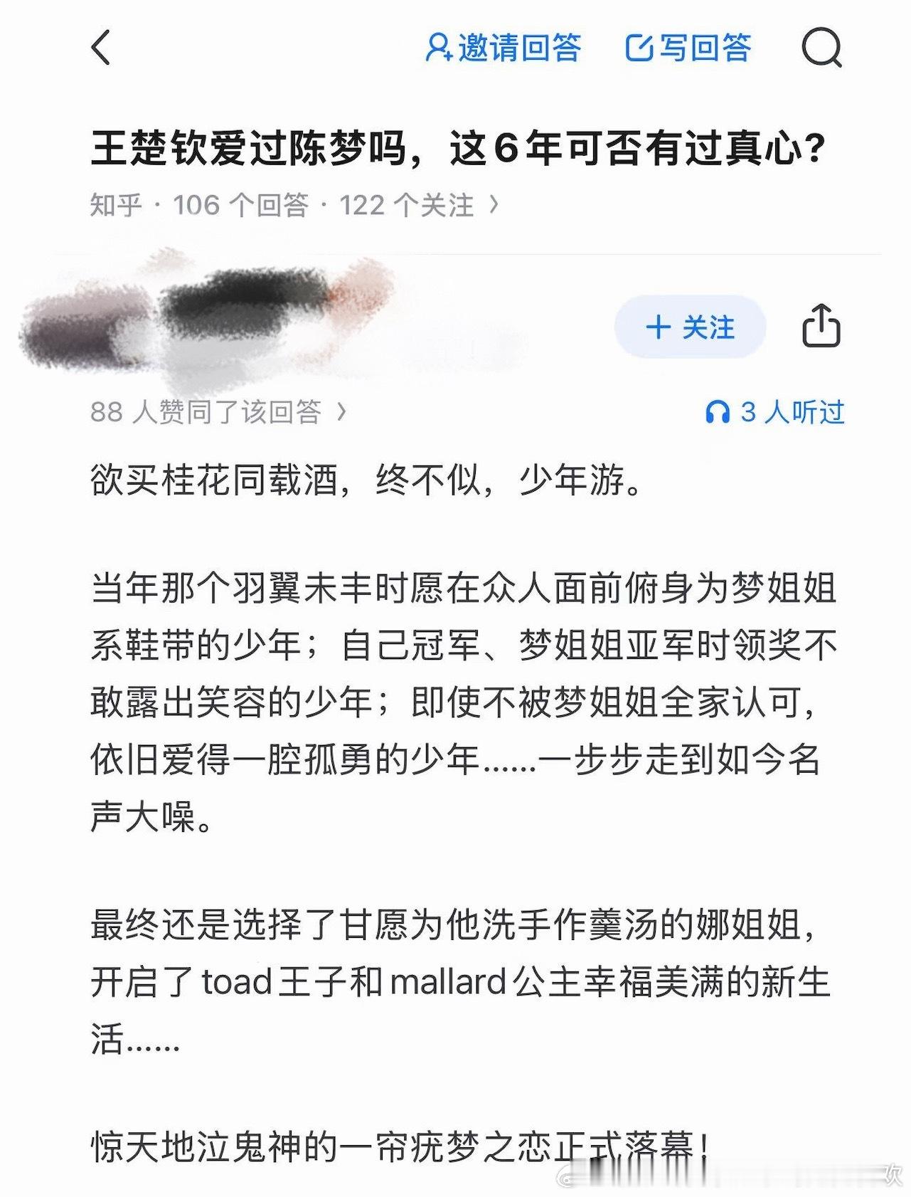 写得闻者落泪听者伤心😭😭😭 