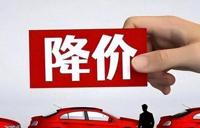 不出意外，2027年中国或将迎来6大“降价潮”，大家提前做好准备。第一，汽车。国