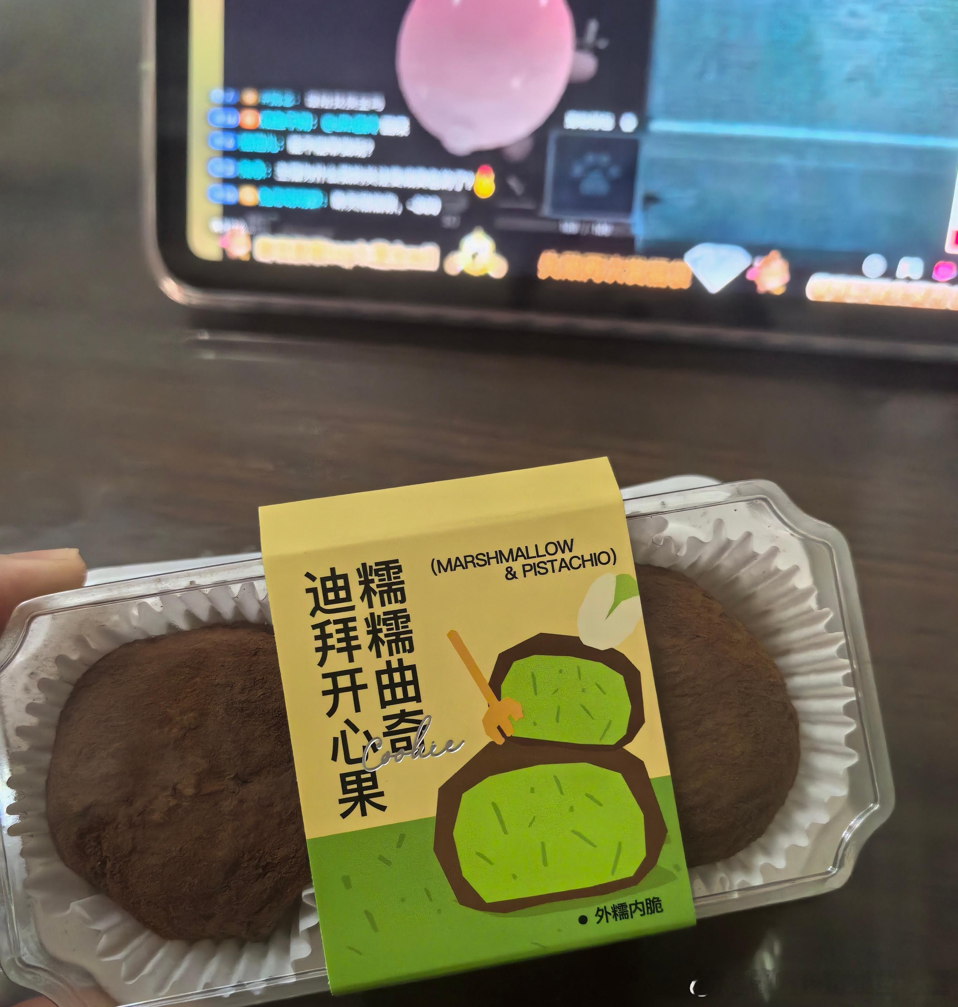 品鉴 