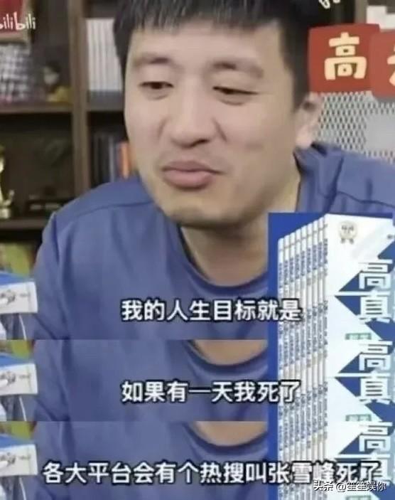 作为长期写新闻的自媒体人，我太懂张雪峰，也完全认同他的观点。现在考研成了“必选项