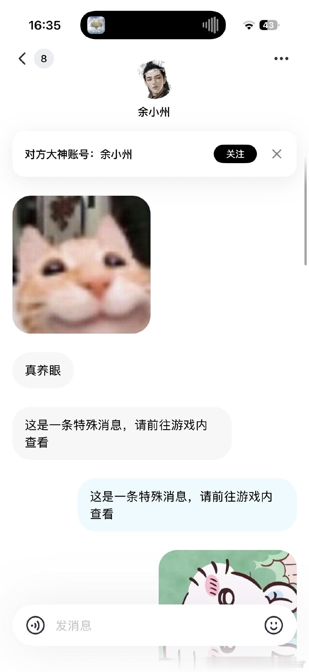 在多人世界下线后真的很容易被 