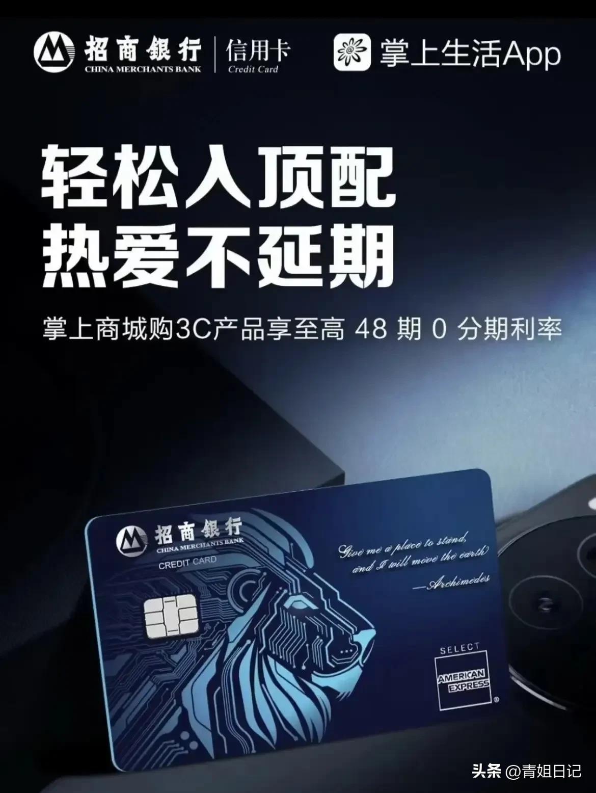 发现没？现在银行界也流行“卷”起来了，但招商银行这次卷的方向有点清奇——它居然想