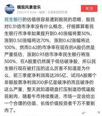 其实，在每家经营不善的上市公司中，都有那么一个又一个的“建工爷叔”。
他们从来不