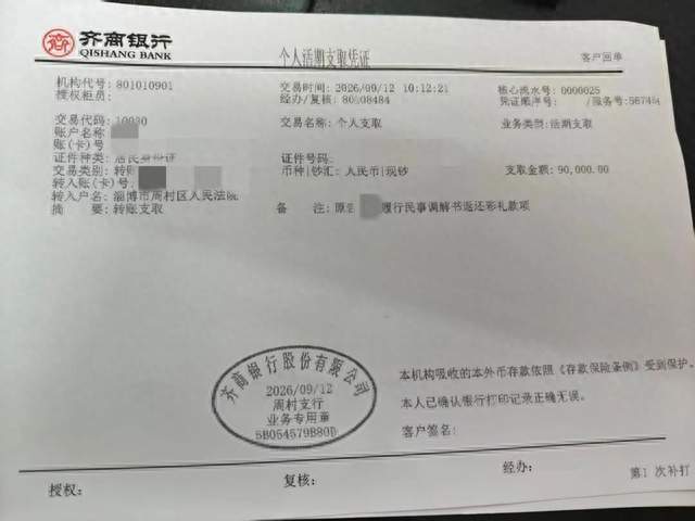 婚后3个月孕妇遭家暴终止妊娠，男方起诉离婚，要求返还彩礼；法院：改口费、压箱底钱不属于彩礼