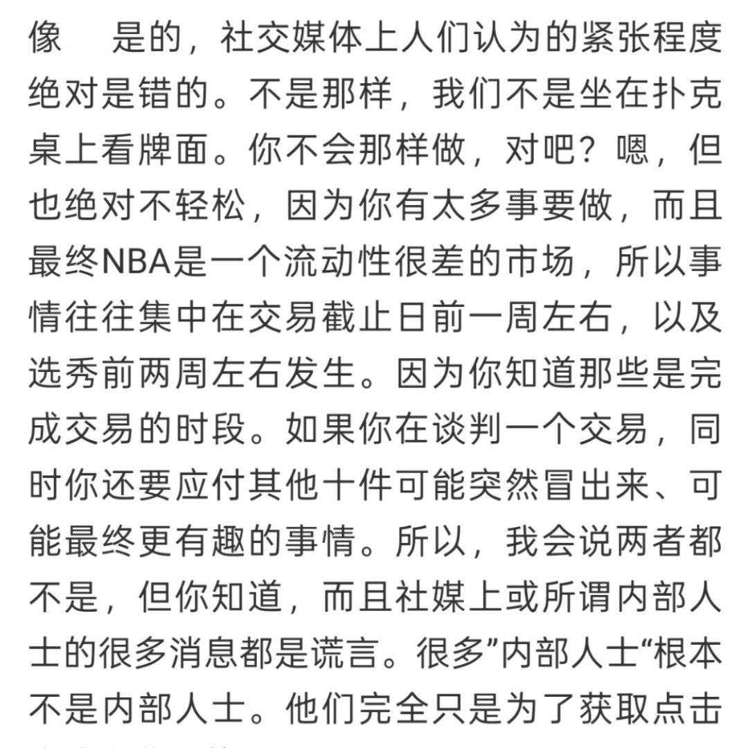 ☞最后这几句话很有意思 ​​​