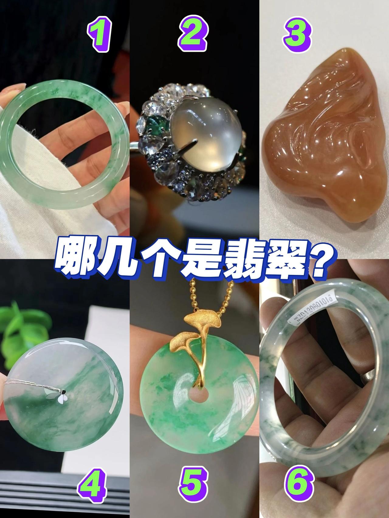 来！宝子们，把盲猜打在评论区。今天这话题主打一个真真假假，假假真真的游戏。上六位