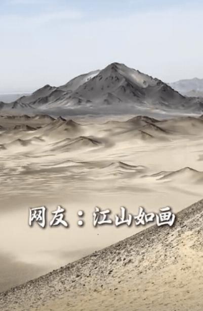 “解释不清了！”女生去青海黑独山旅游，本来准备来个漂亮的自拍，不料，镜头一转，竟