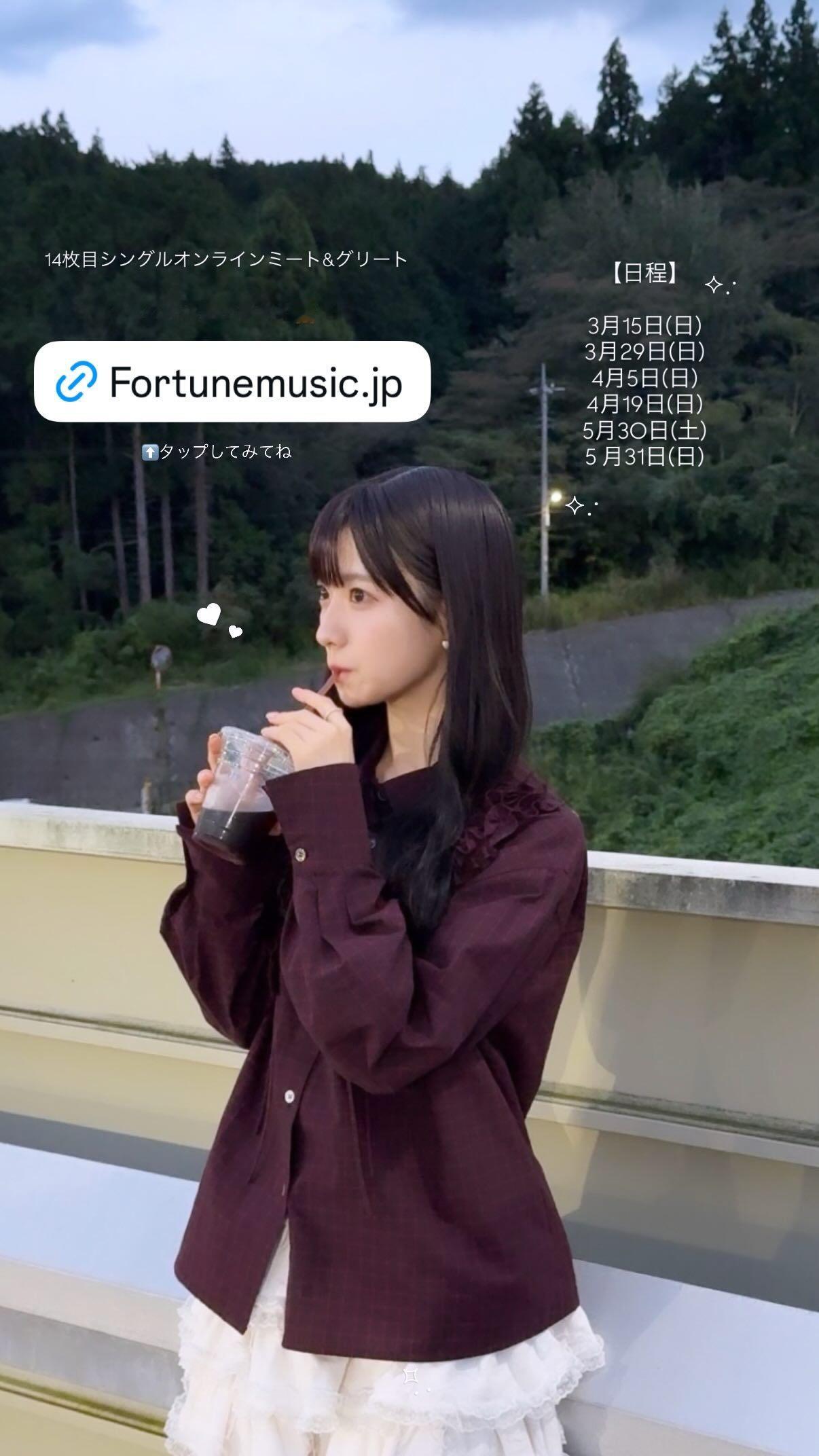 石森璃花　りかのいんすた