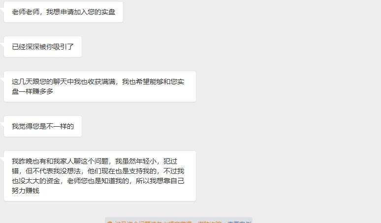 每次打开私信，看到大家满屏的信任与支持，都让我倍感温暖，也给了我源源不断的动力，